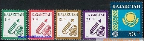 A1993 哈萨克斯坦 国旗 普票5全.jpg