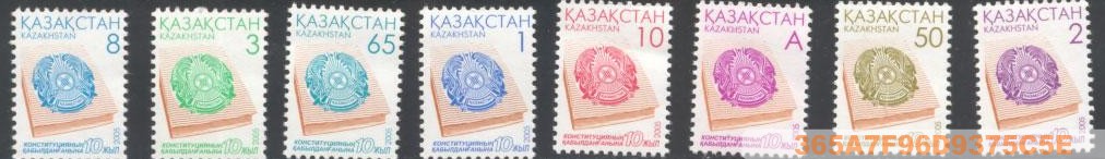 B2005 哈萨克斯坦 宪法-国徽 8全 普票.jpg