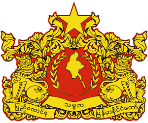 720px-Coat_of_arms_of_Burma_2008_svg.png