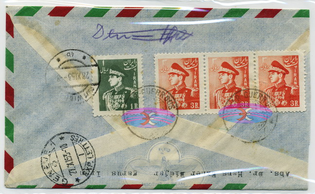 Postage Envelope - Iran-3-AW-2ok.jpg