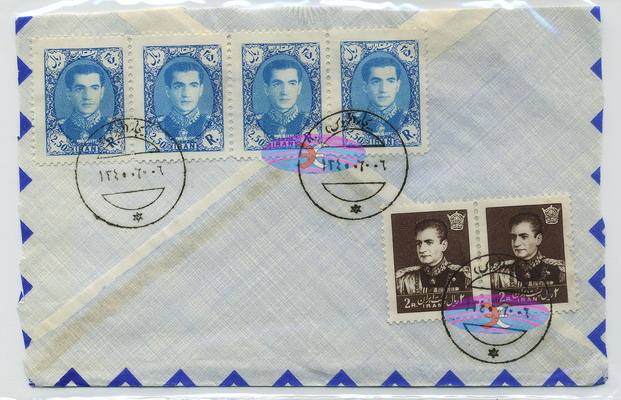 Postage Envelope - Iran-2-AW-2ok.jpg