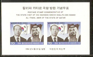 AB1984韩国，总统和国旗（韩国和卡塔尔.jpg