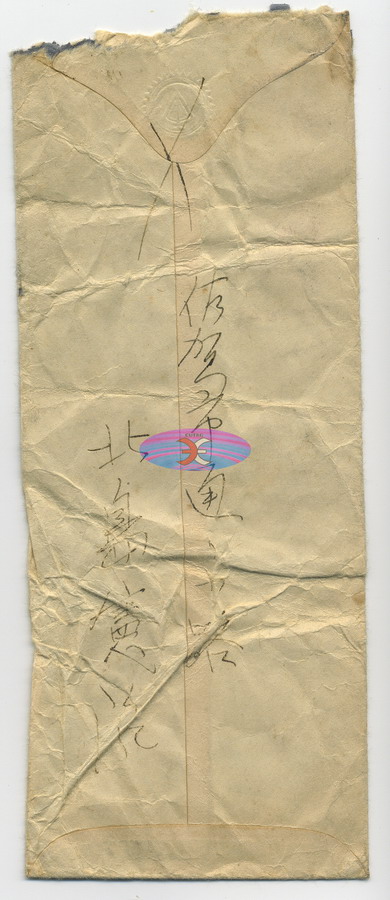 Postage Envelope-Japan-AW-9a-2OK.jpg