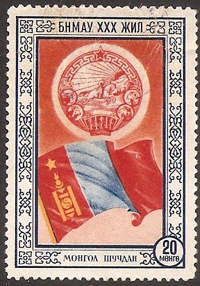 20蒙戈“國旗”郵票.1jpg.jpg