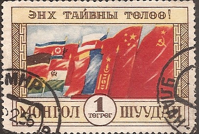 蒙古 1951年 首枚新中國國旗郵票.jpg
