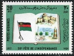 A1977年发行独立59周年纪年邮票.jpg