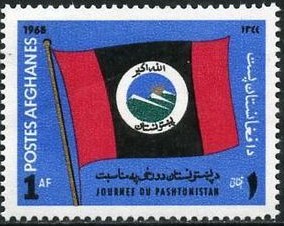 D1968年发行自由普什图斯坦国旗邮票.jpg
