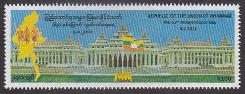 缅甸联邦共和国第六十三个独立日.jpg