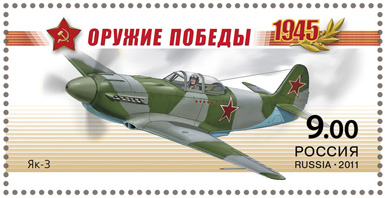 Marka_Yak-3.jpg