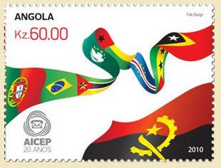 安哥拉2010国旗葡萄牙语国家联盟一全.jpg