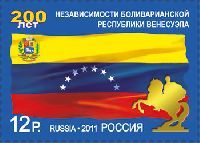 俄罗斯2011年发行之国旗.jpg