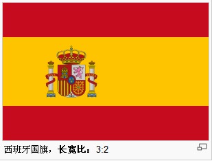 西班牙国旗.jpg