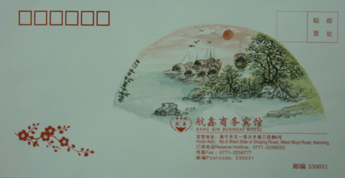 桂林-山水扇面1.jpg