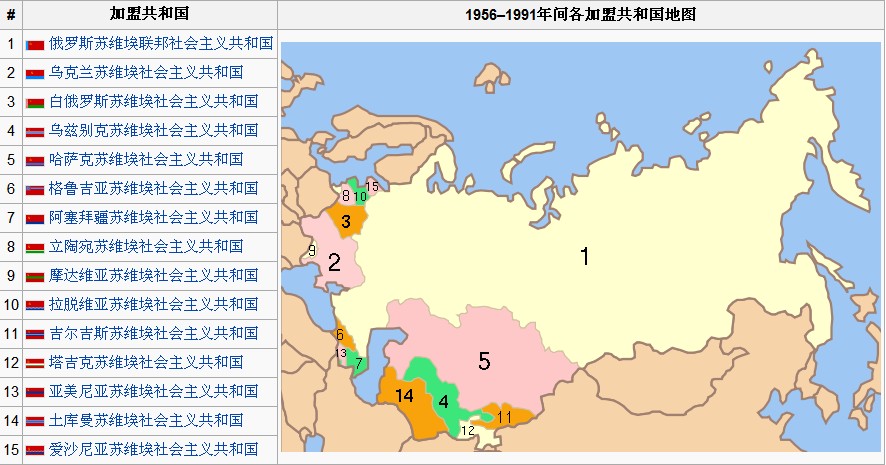 苏联地图.jpg