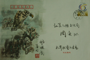 翎毛（华明-鹰）.jpg