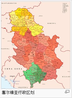塞尔维亚行政区划.jpg