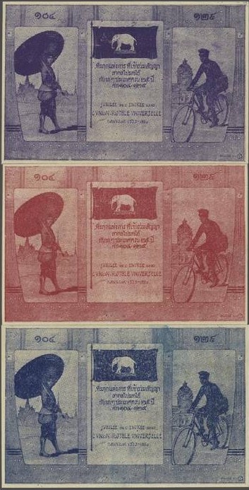 泰国邮政1910年印制的无邮资明信片，纪念泰国加入万国邮联25周年 2.jpg