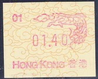 香港龙票01-3.JPG