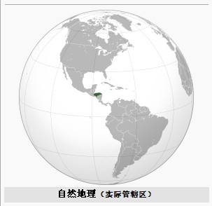 洪都拉斯 地图1.jpg