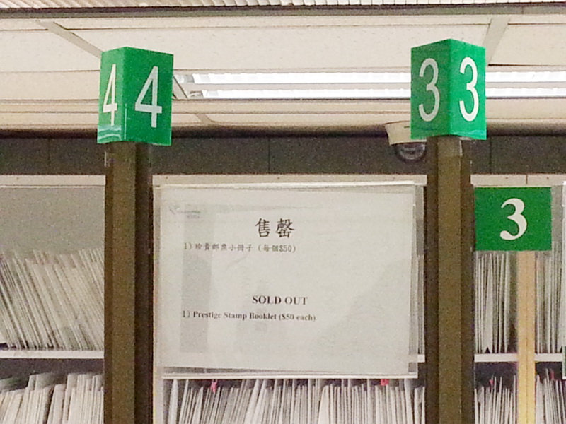 香港特别邮票 －政府船只 2015-5-21-9A_resize.jpg
