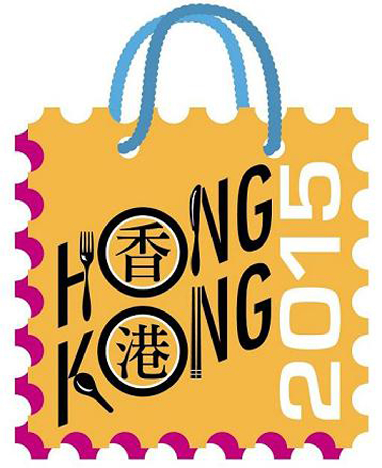HK2015_logo.jpg