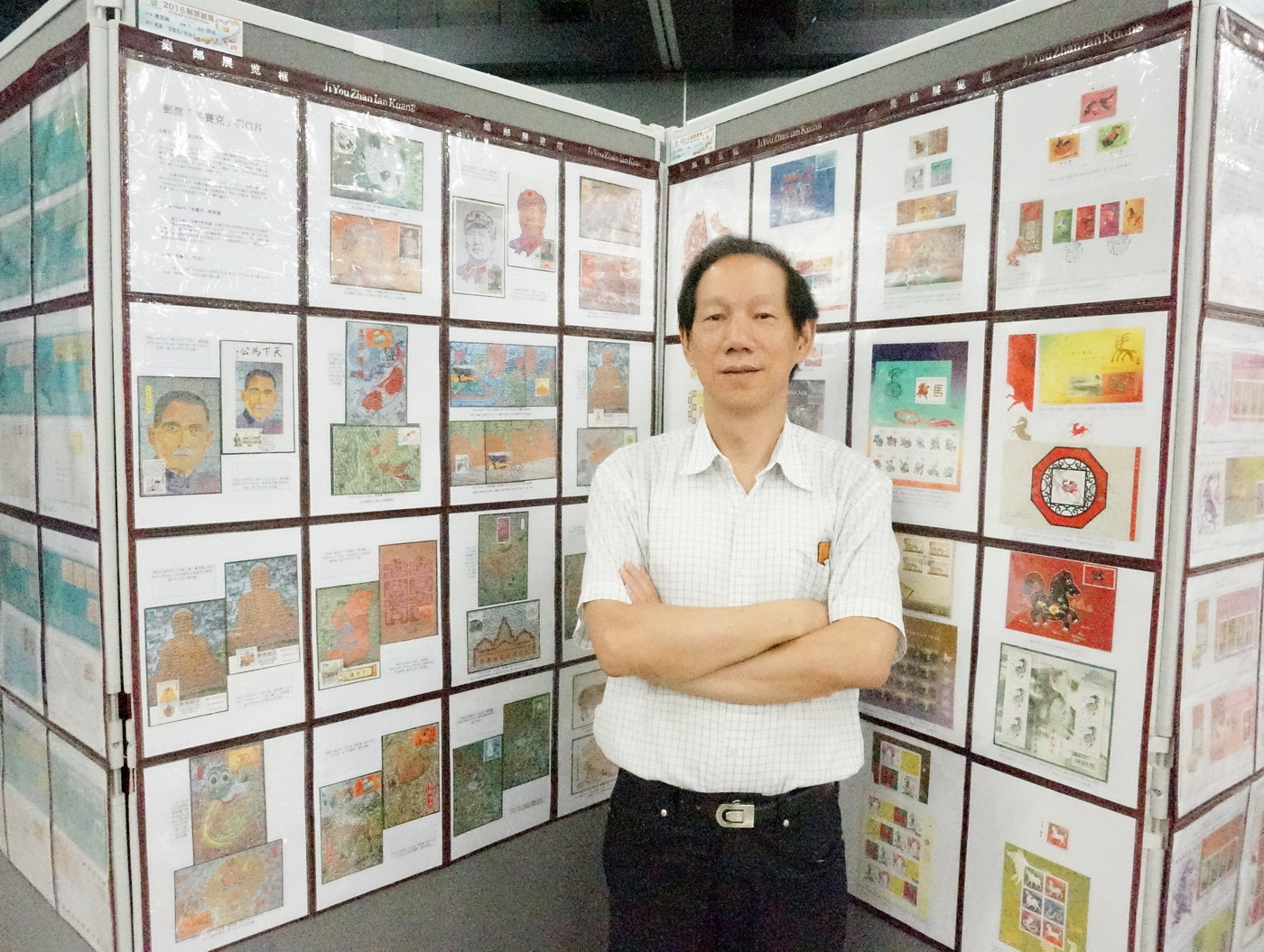 2016 香港特区邮学会邮展 00042-A_调整大小.jpg