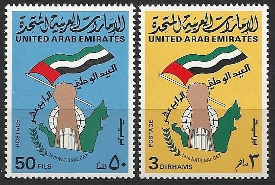 UAE 1985.jpg