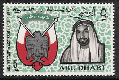 迪拜 国徽.jpg