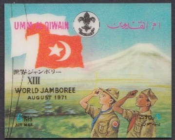 乌姆盖万 A1971年童子军邮票高面值-国旗1枚新.JPG