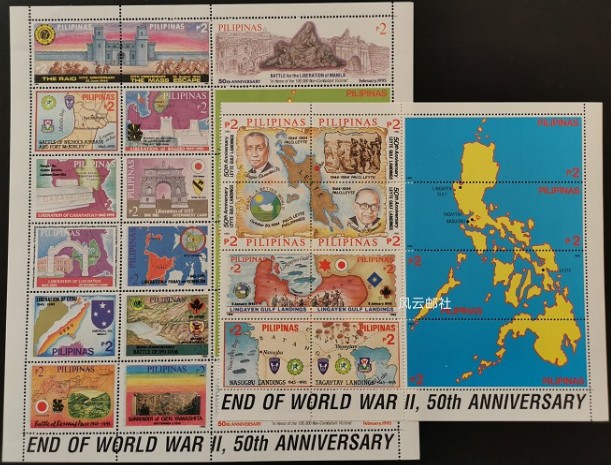 C1995年战争胜利50年 地图，将领，空军基地邮票.JPG