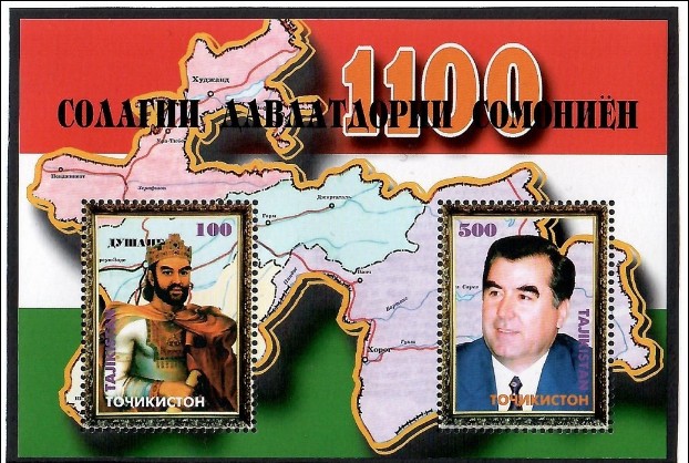 A1999 萨曼王朝 1100年 地图 国旗 君主 总统邮票小全张.JPG