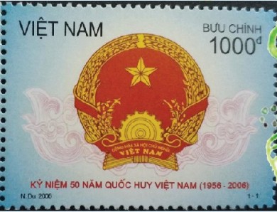 B2006年发行国徽邮票一套一枚.JPG