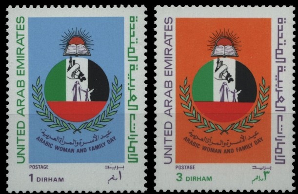A1986阿拉伯妇女和家庭日 母与子 国旗邮票全.JPG