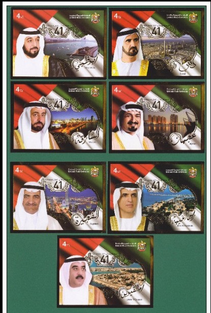 A2012年7个酋长国酋长 国旗 建筑风光烫金异质邮票小型张7全.JPG