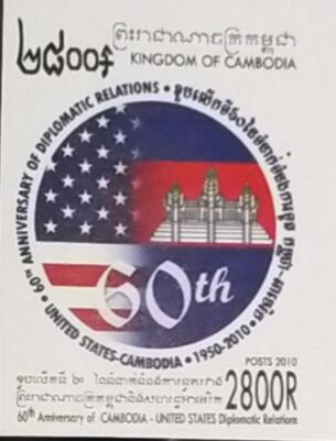 A2010 柬埔寨 国旗.jpg