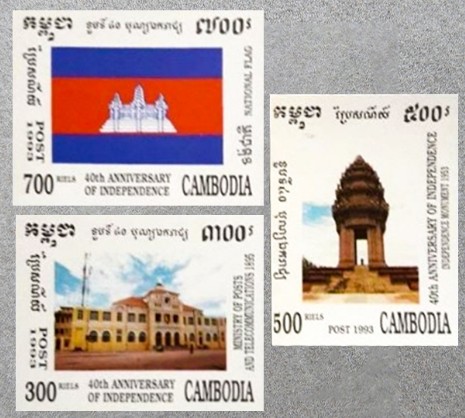 A1993年独立40周年国旗纪念碑邮局3全无齿邮票.JPG