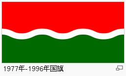 1977年-1996.jpg