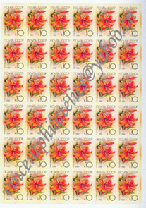 Sheet Stamp-Russia  SC-2-AWN-28.jpg