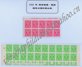 Block stamps-1945 German-Joint ForceOccupation-2-AWN.jpg