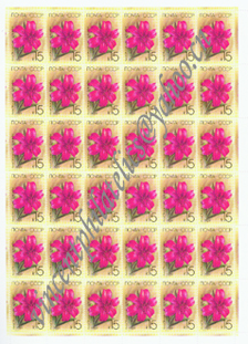 Sheet Stamp-Russia  SC-3-AWN-27.jpg