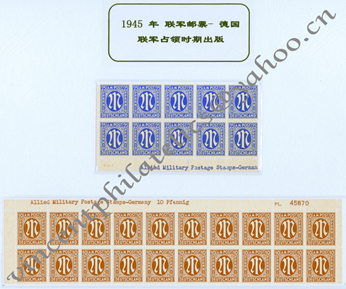 Block stamps-1945 German-Joint Force Occupation-1-AWN.jpg