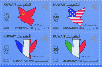 1991 Kuwait Sheet-AWN-enlarge.jpg