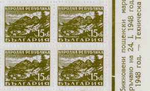 1948 Bulgaria Sheet-AWN-enlarge.jpg