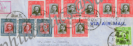 Envelope- 1947 China-AWN-4a.jpg