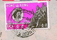 Envelope- 1952 & 1953 Hong Kong Mixed-AWN-2a.jpg