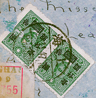 Envelope- 1947 & 1957 China Mixed-AWN-5a.jpg