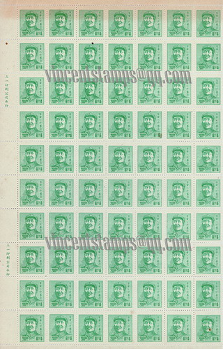 China Sheet  stamps-1949 Mao -2-J-HD-52-AW-R-2ok.jpg