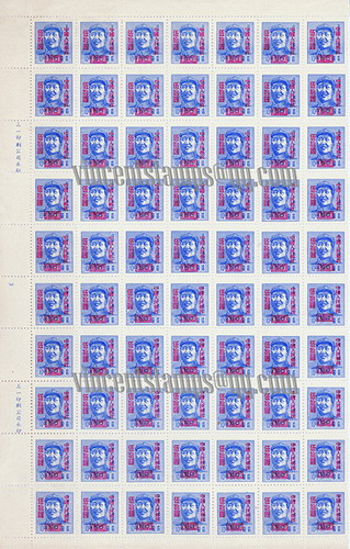 China Sheet  stamps-1950 Mao -1-SC6  #6-1-AW-R-2ok.jpg