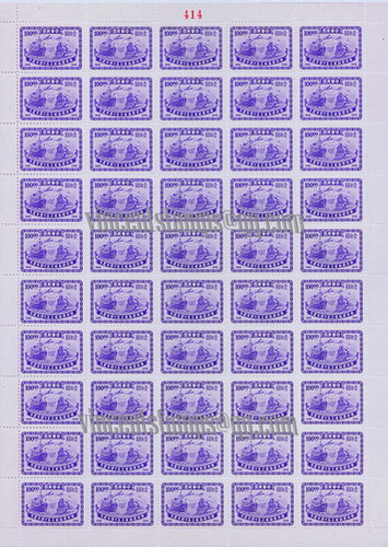 China Sheet  Stamps-1947  China General  Post Office C25#131-AW-R-2ok.jpg