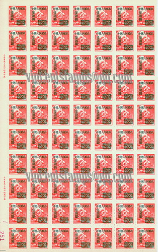 China Sheet  stamps-1950 Train- SC1   #1-4 -AW-R-2ok.jpg